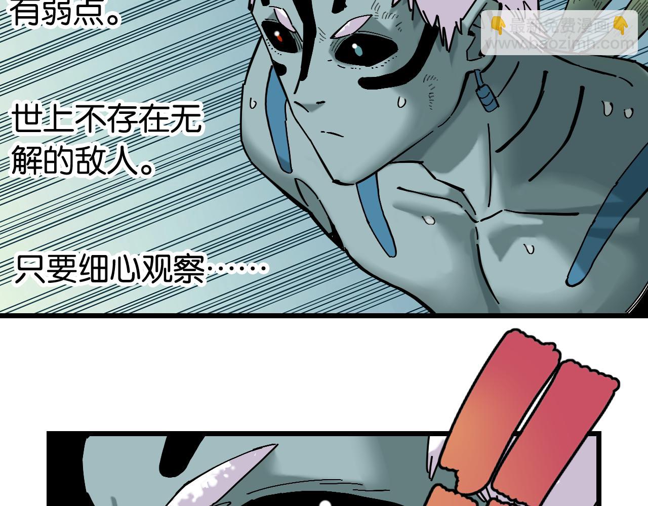 第163话 援军登场(1/2)-第172话
