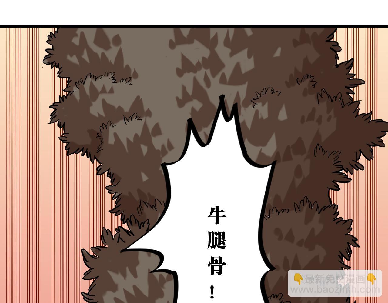 第163话 援军登场(1/2)-第172话