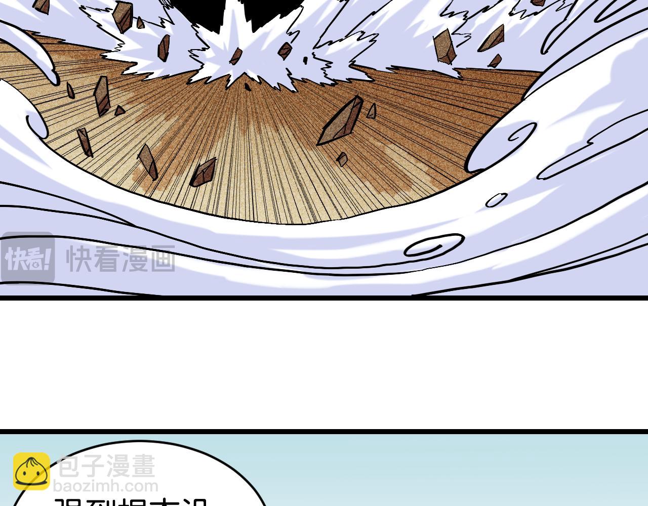 第163话 援军登场(1/2)-第172话