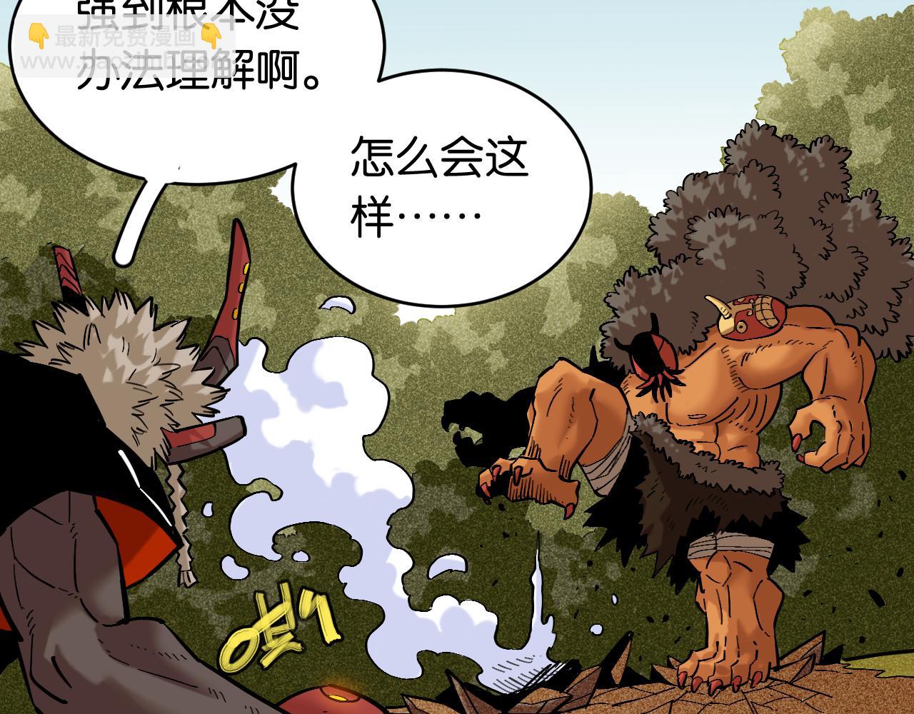 第163话 援军登场(1/2)-第172话