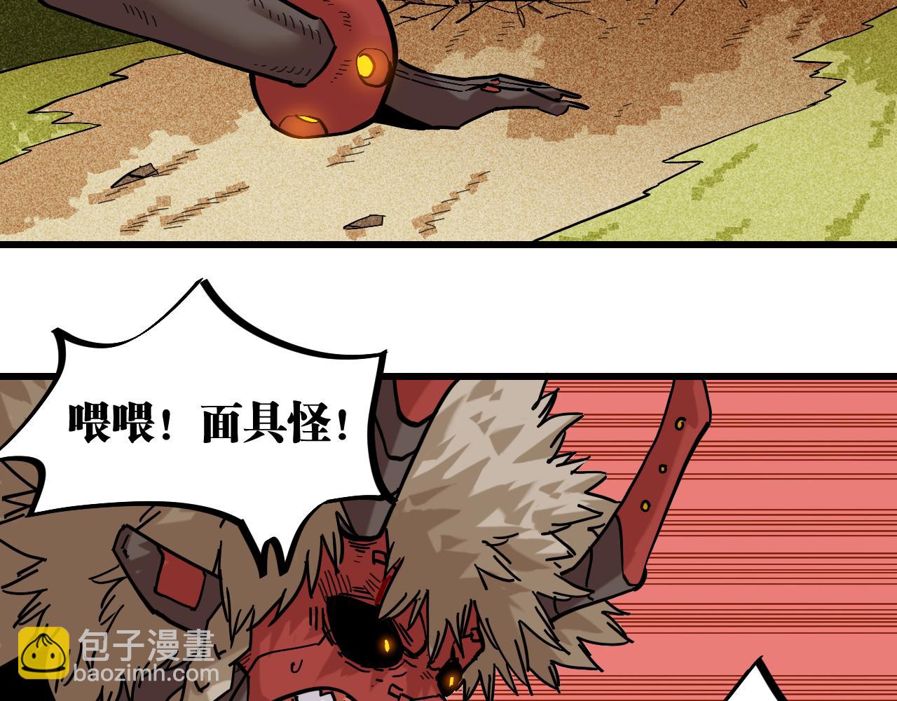 第163话 援军登场(1/2)-第172话