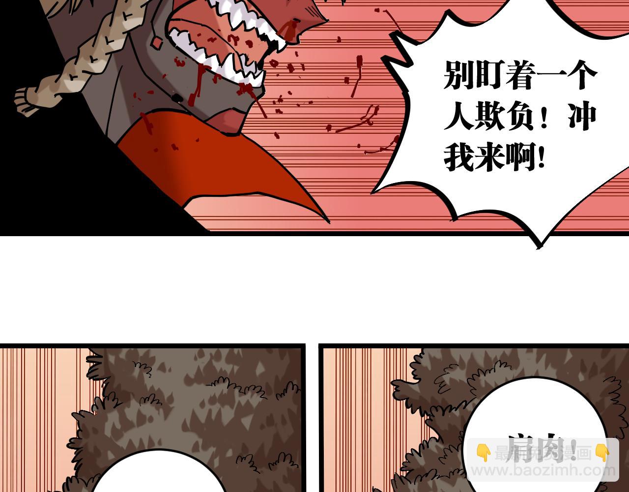 第163话 援军登场(1/2)-第172话