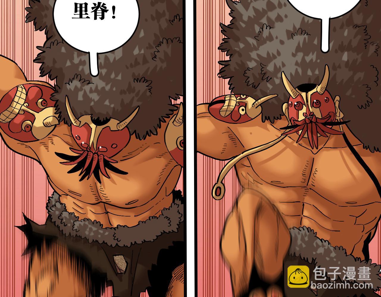 第163话 援军登场(1/2)-第172话