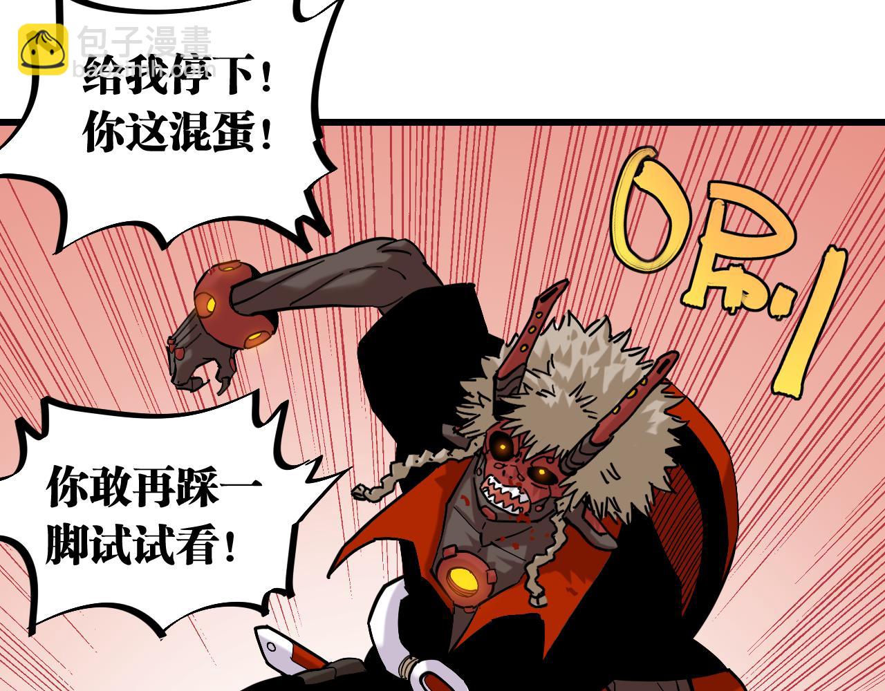 第163话 援军登场(1/2)-第172话