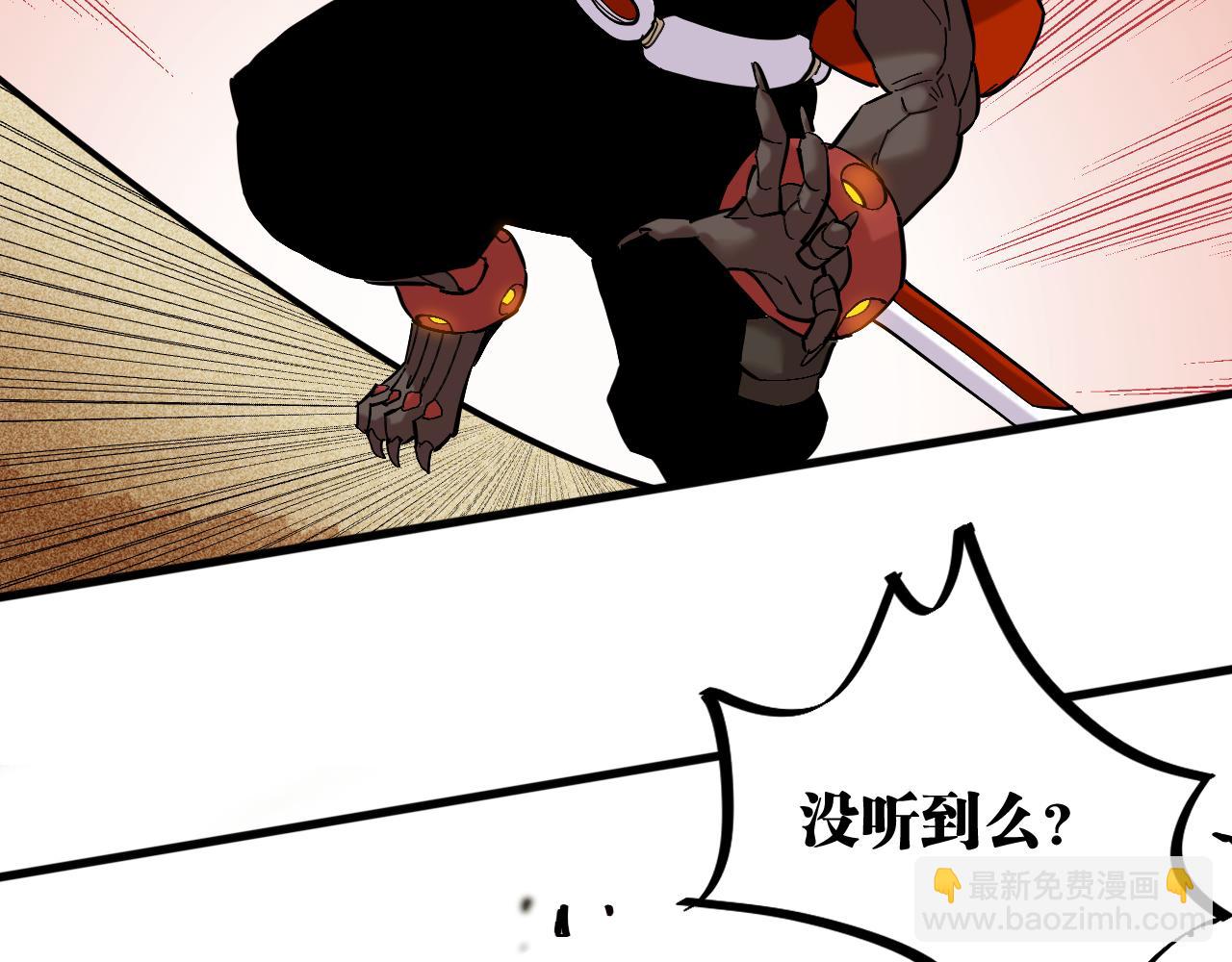 第163话 援军登场(1/2)-第172话