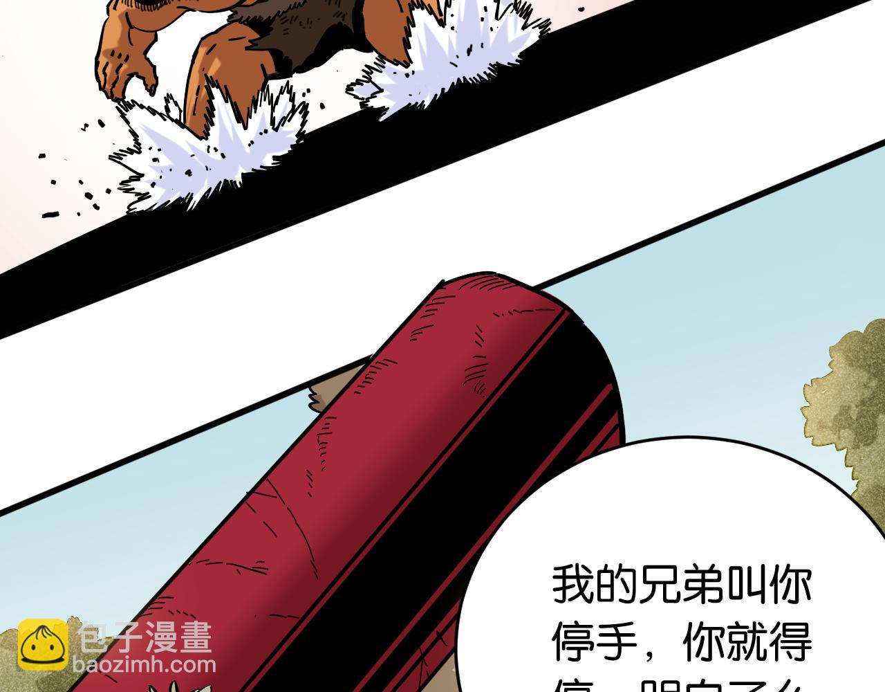 第163话 援军登场(1/2)-第172话