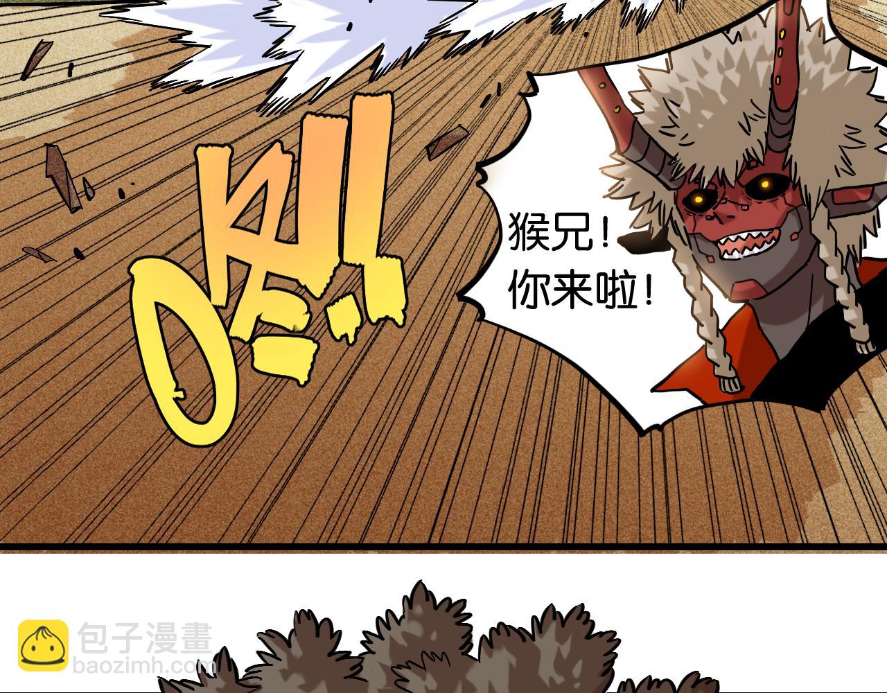 第163话 援军登场(1/2)-第172话