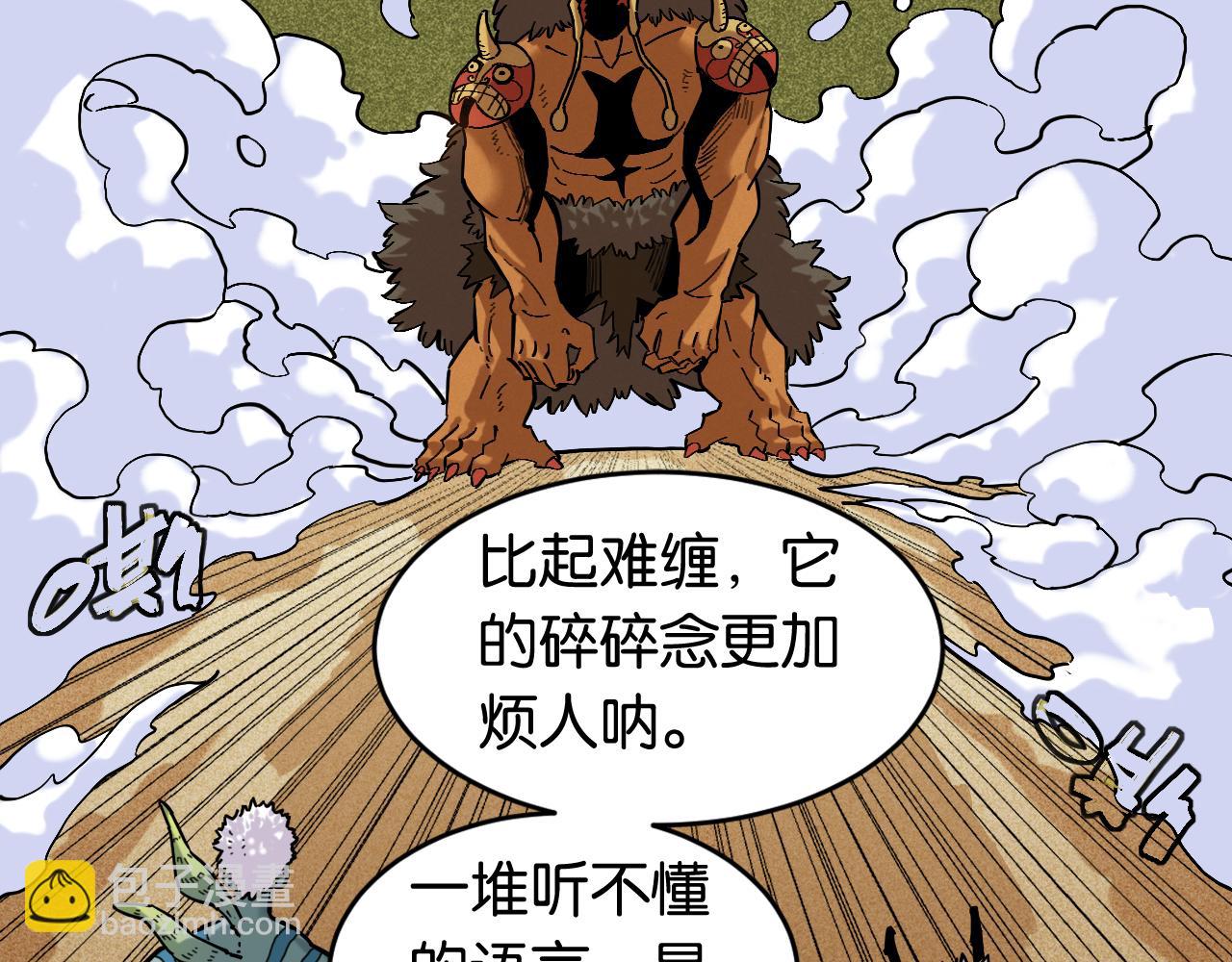 第163话 援军登场(1/2)-第172话