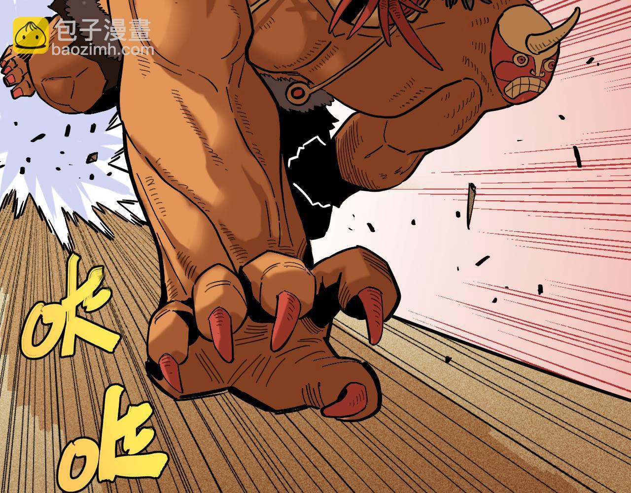 第163话 援军登场(1/2)-第172话