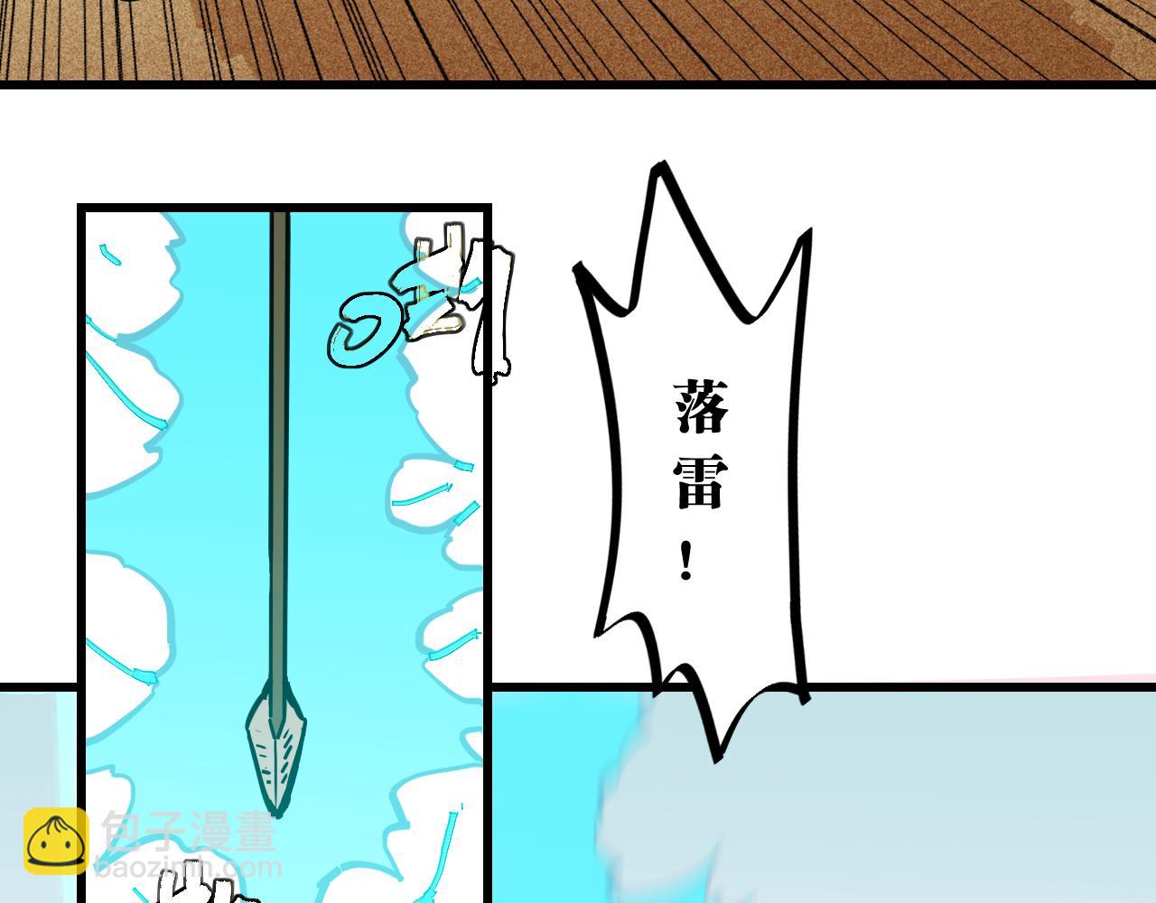 第163话 援军登场(1/2)-第172话