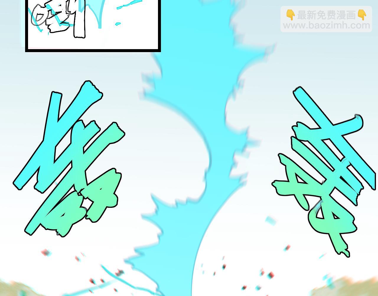 第163话 援军登场(1/2)-第172话