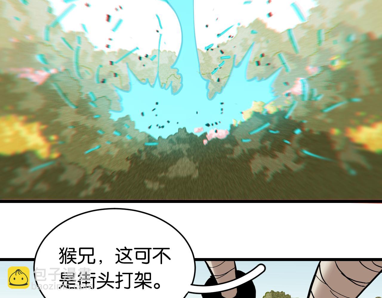 第163话 援军登场(1/2)-第172话