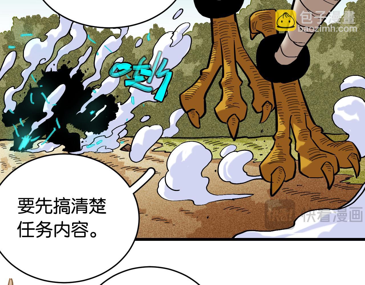 第163话 援军登场(1/2)-第172话