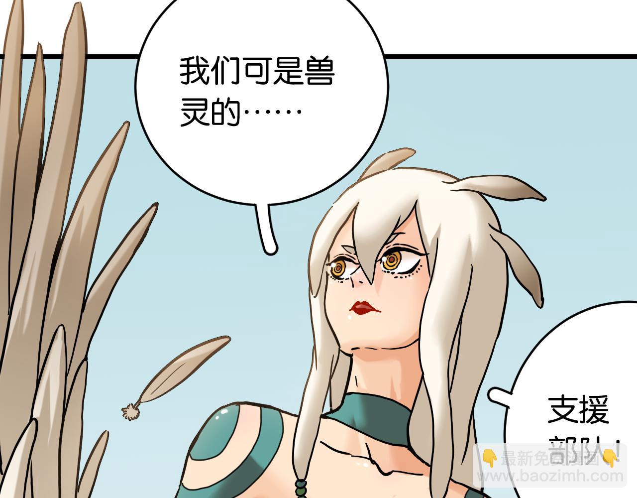 第163话 援军登场(1/2)-第172话