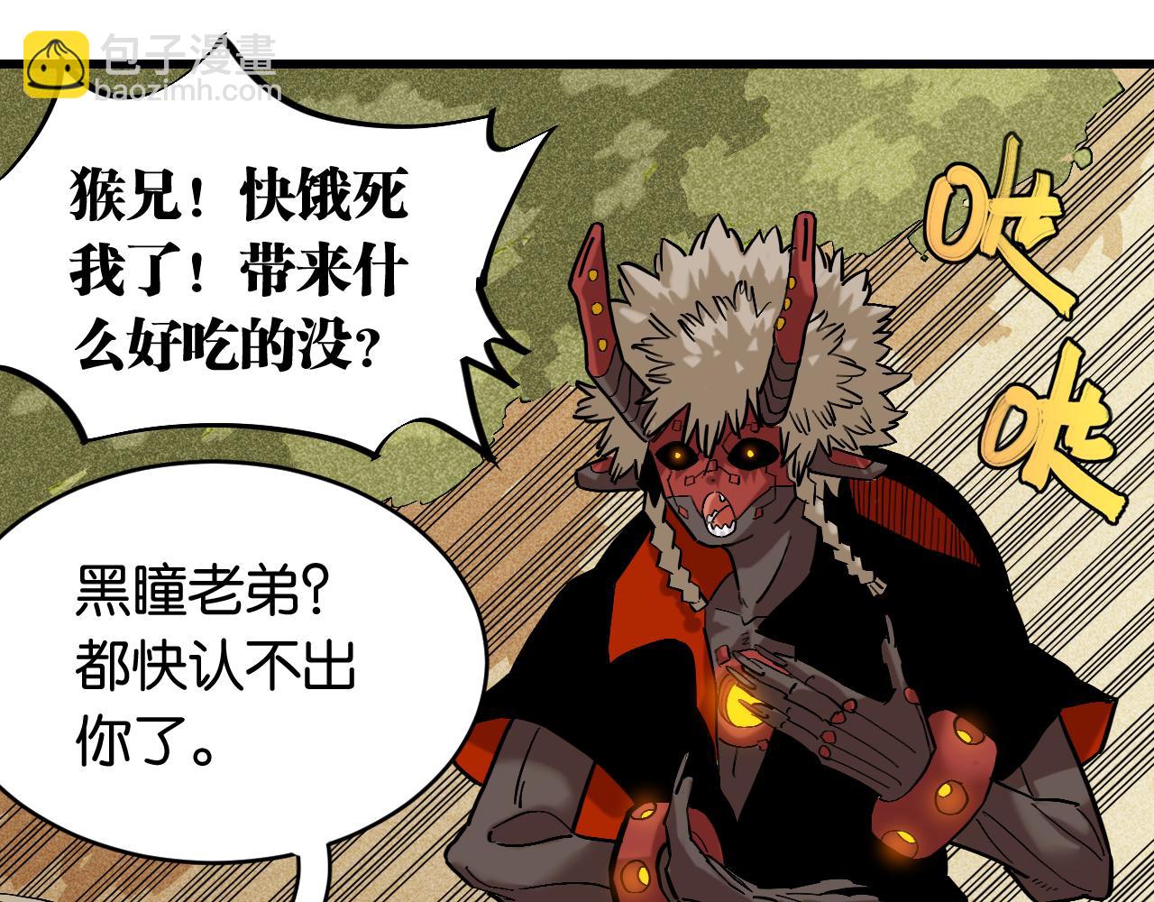 第163话 援军登场(1/2)-第172话