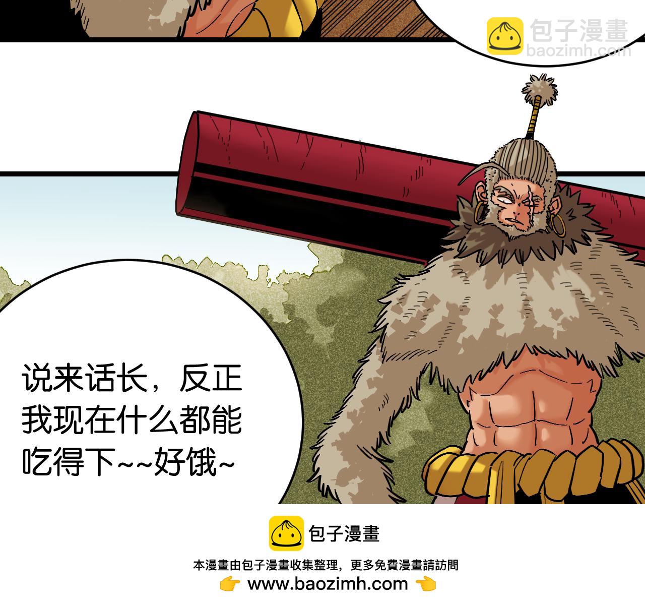 第163话 援军登场(1/2)-第172话