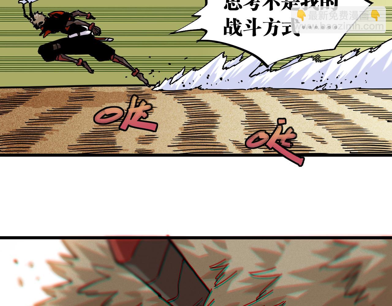 第163话 援军登场(1/2)-第172话