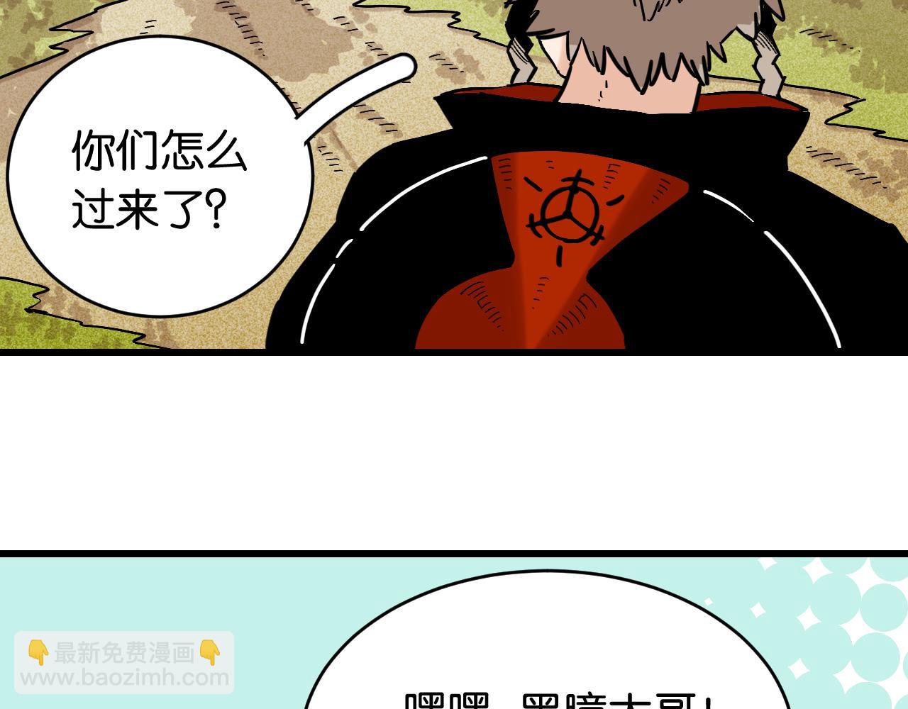 第165话 圈套(1/2)-第174话