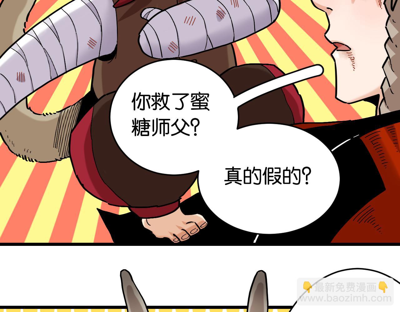 第165话 圈套(1/2)-第174话