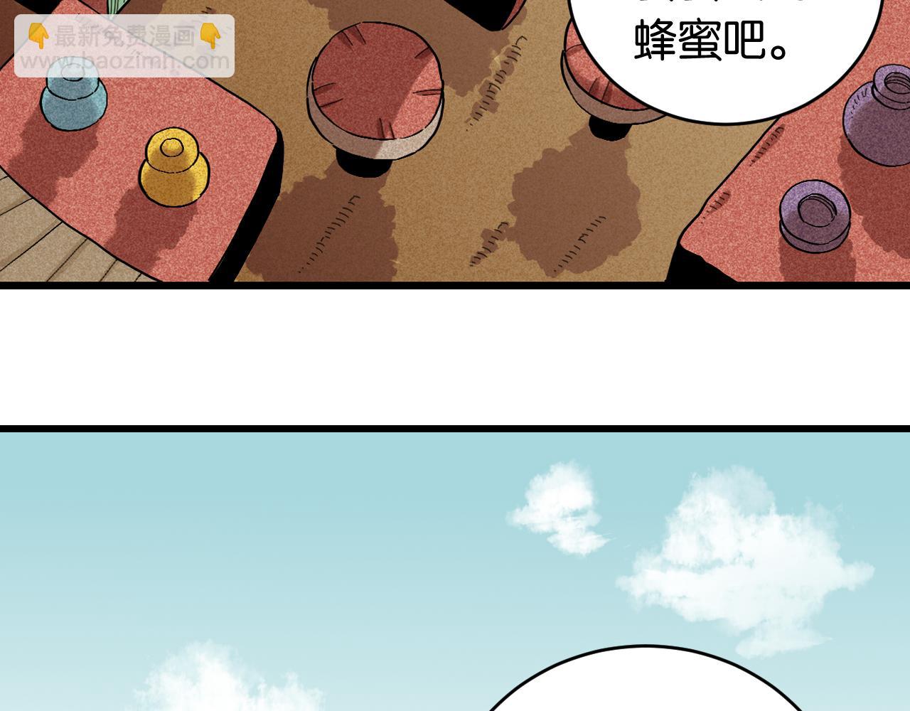 第165话 圈套(1/2)-第174话
