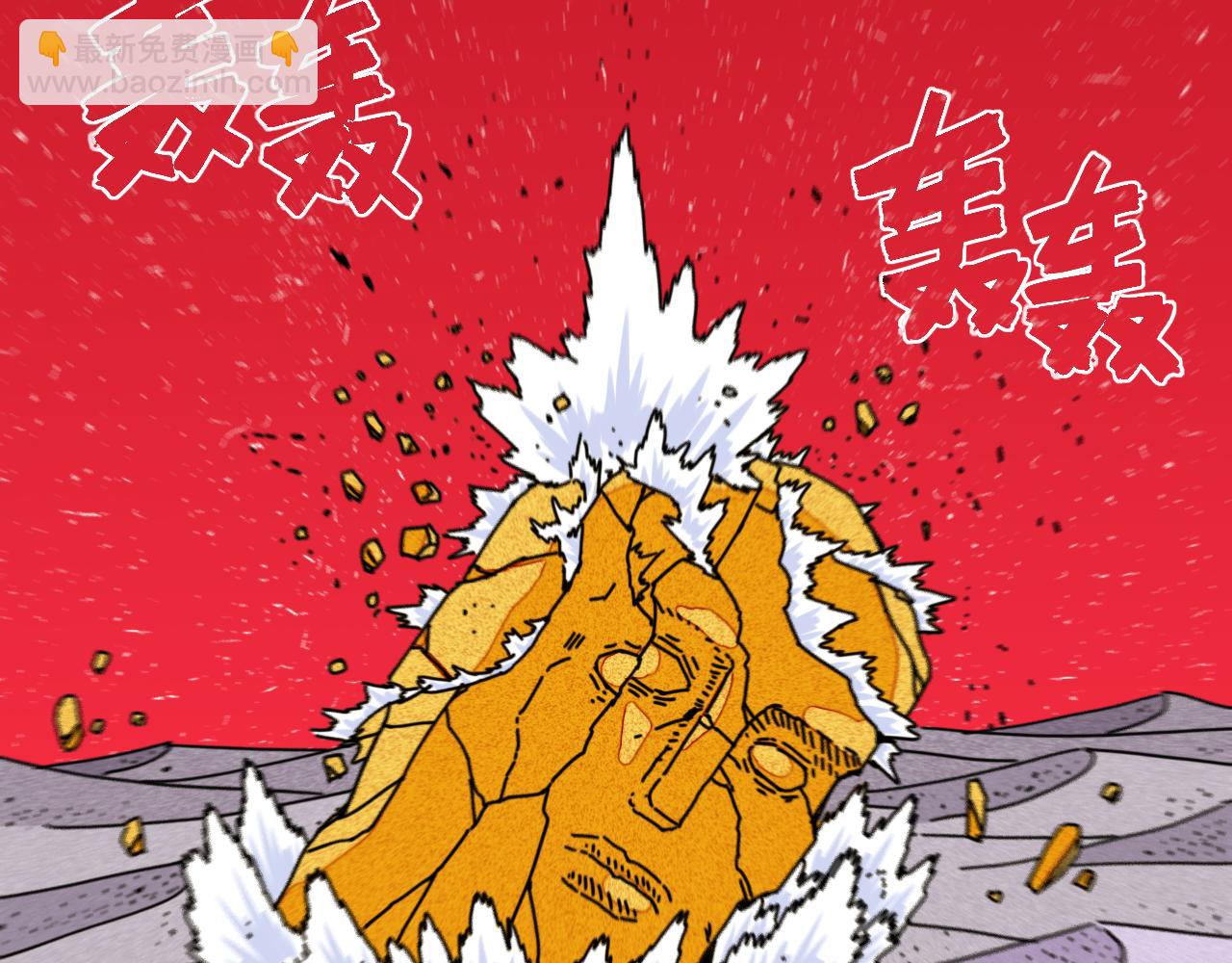 第167话 菌灵族(1/3)-第176话