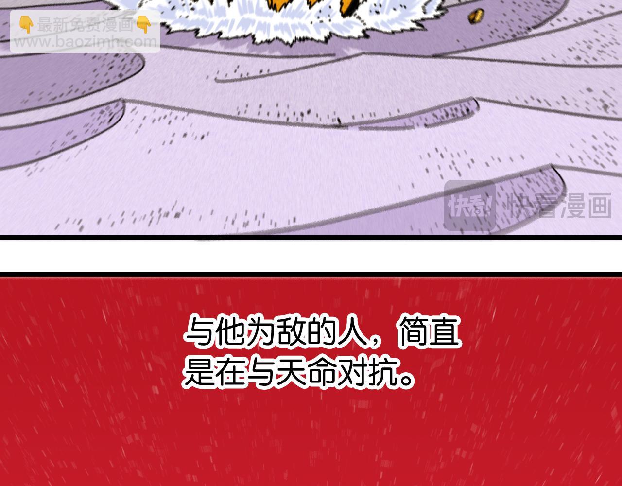第167话 菌灵族(1/3)-第176话