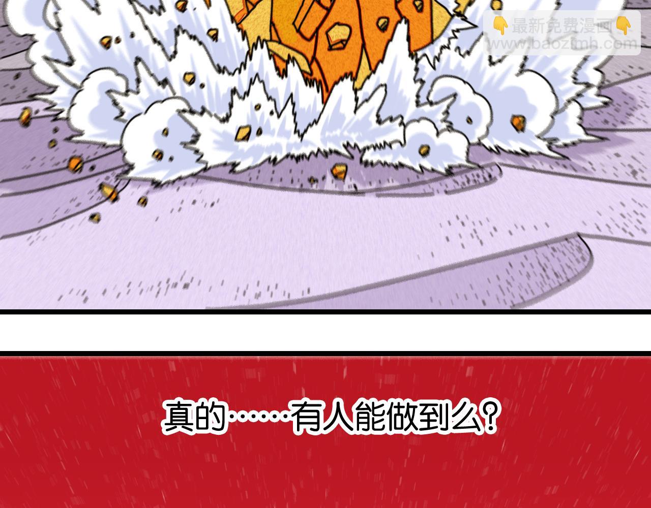 第167话 菌灵族(1/3)-第176话