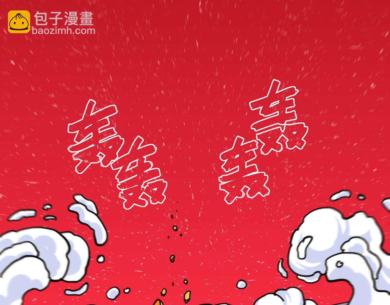 第167话 菌灵族(1/3)-第176话