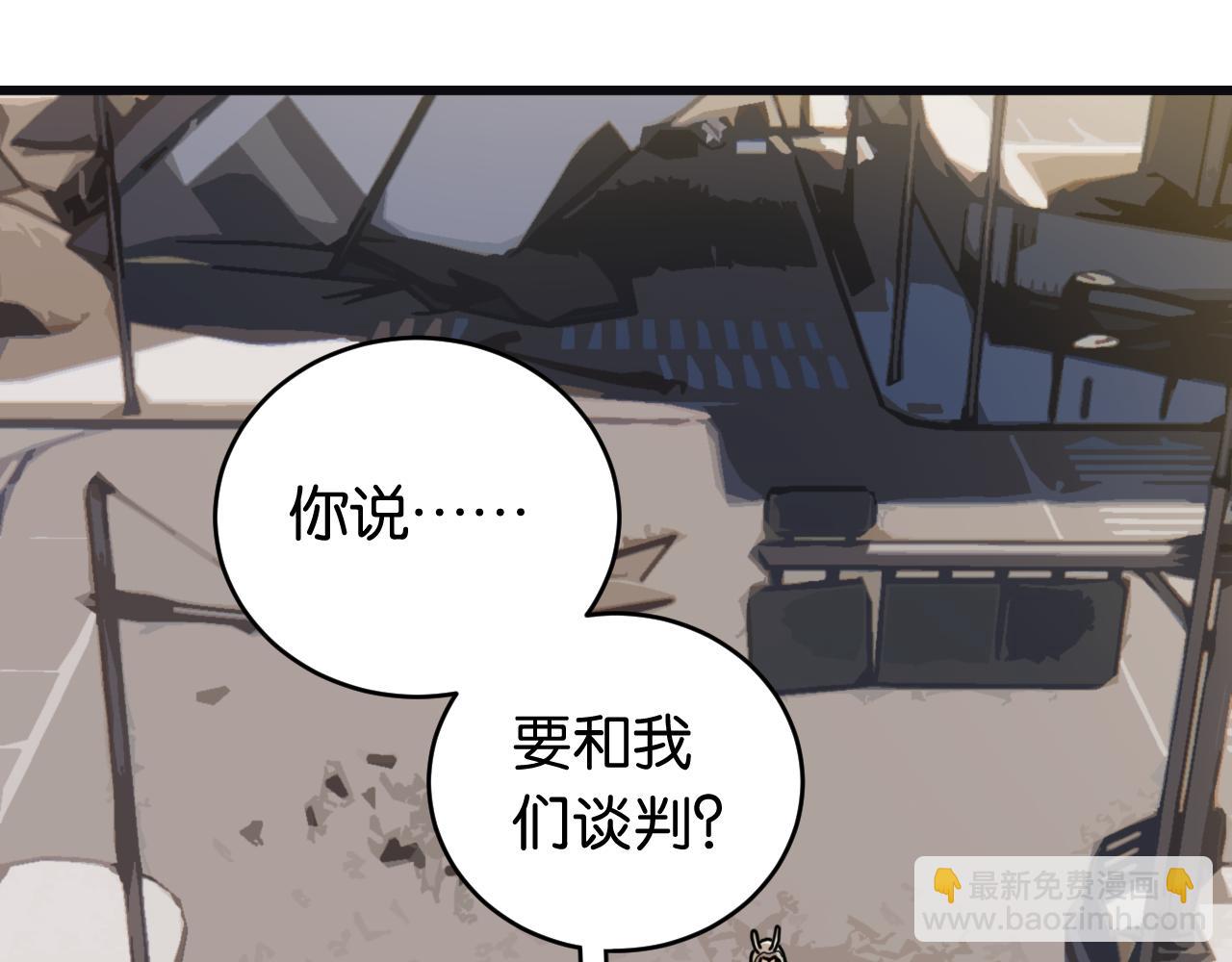 第167话 菌灵族(1/3)-第176话