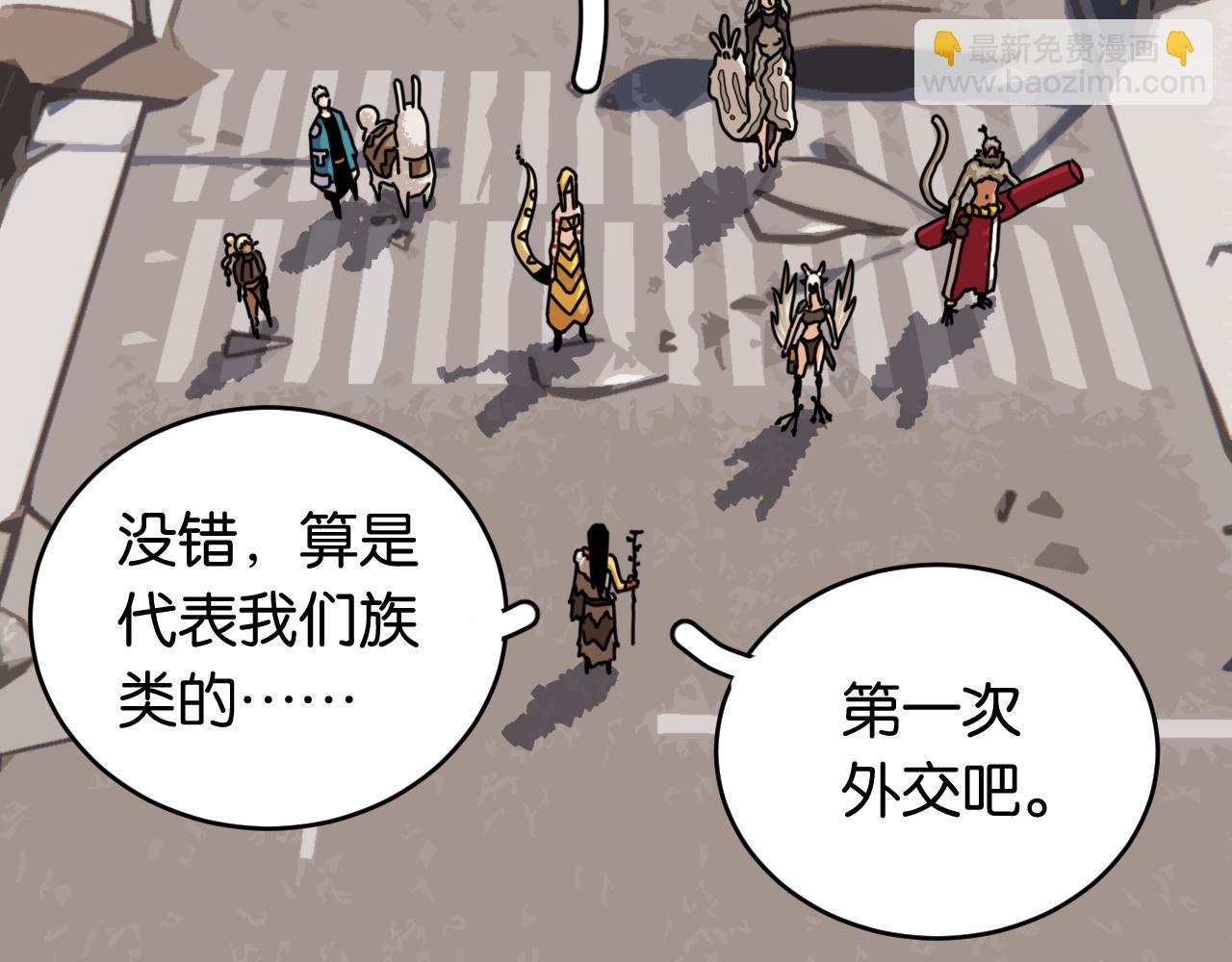 第167话 菌灵族(1/3)-第176话