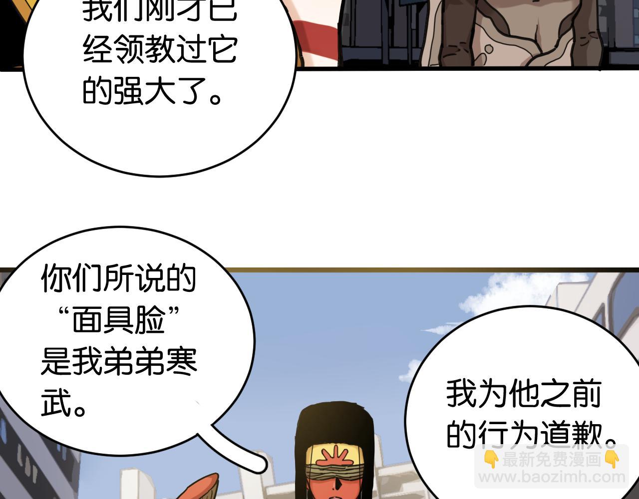 第167话 菌灵族(1/3)-第176话