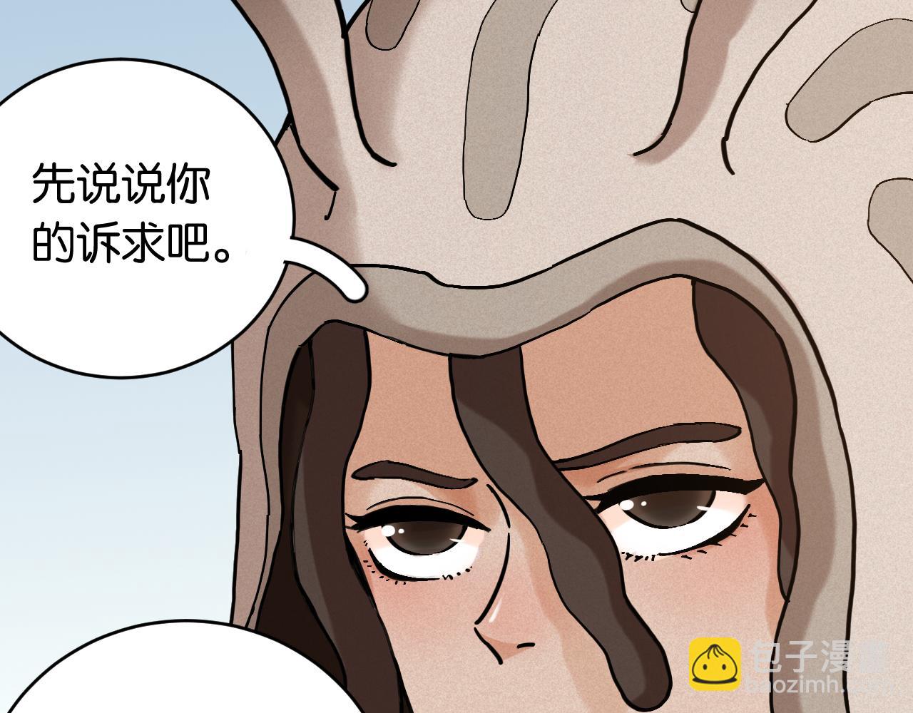 第167话 菌灵族(1/3)-第176话