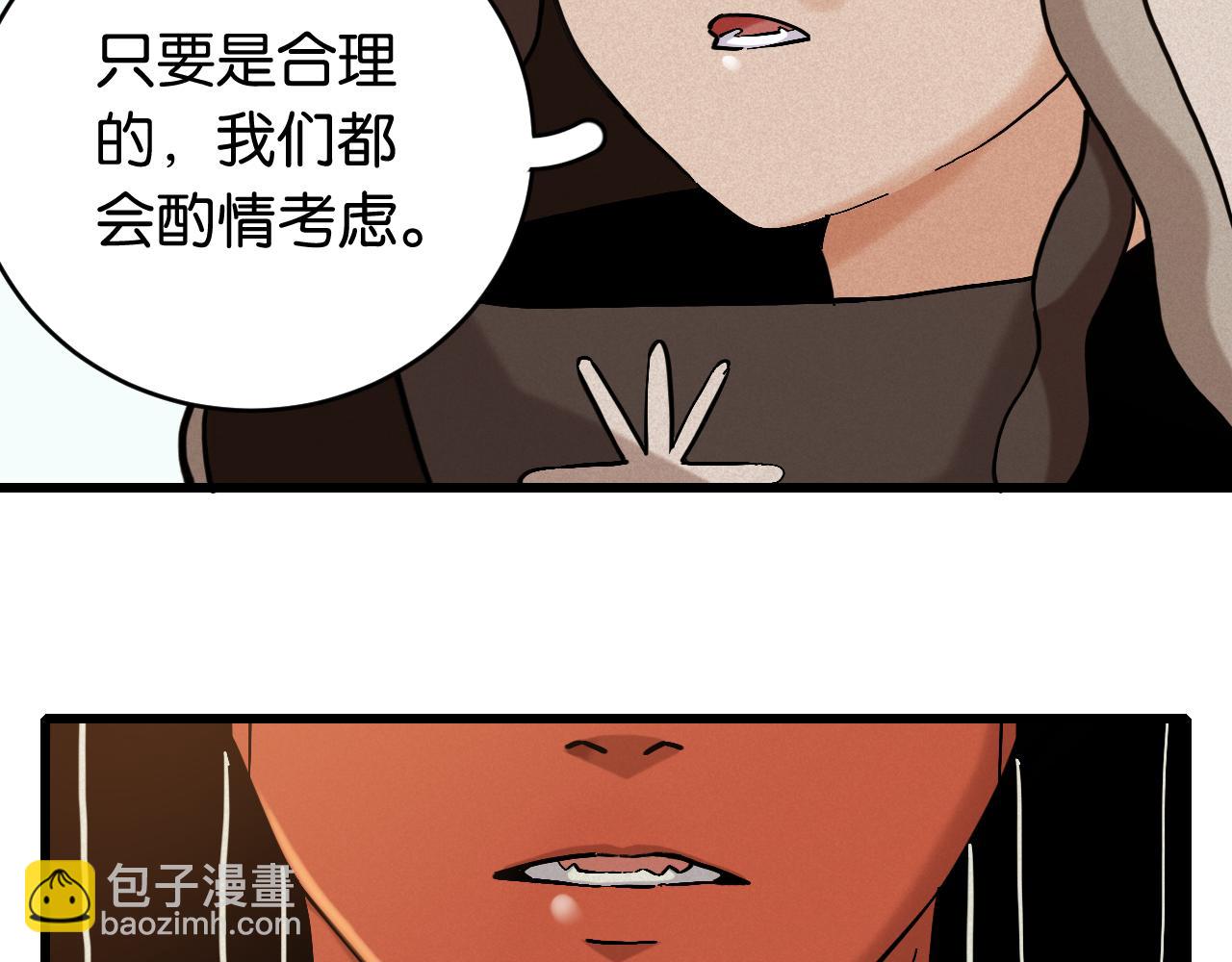 第167话 菌灵族(1/3)-第176话