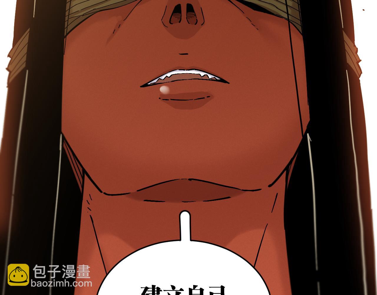 第167话 菌灵族(1/3)-第176话