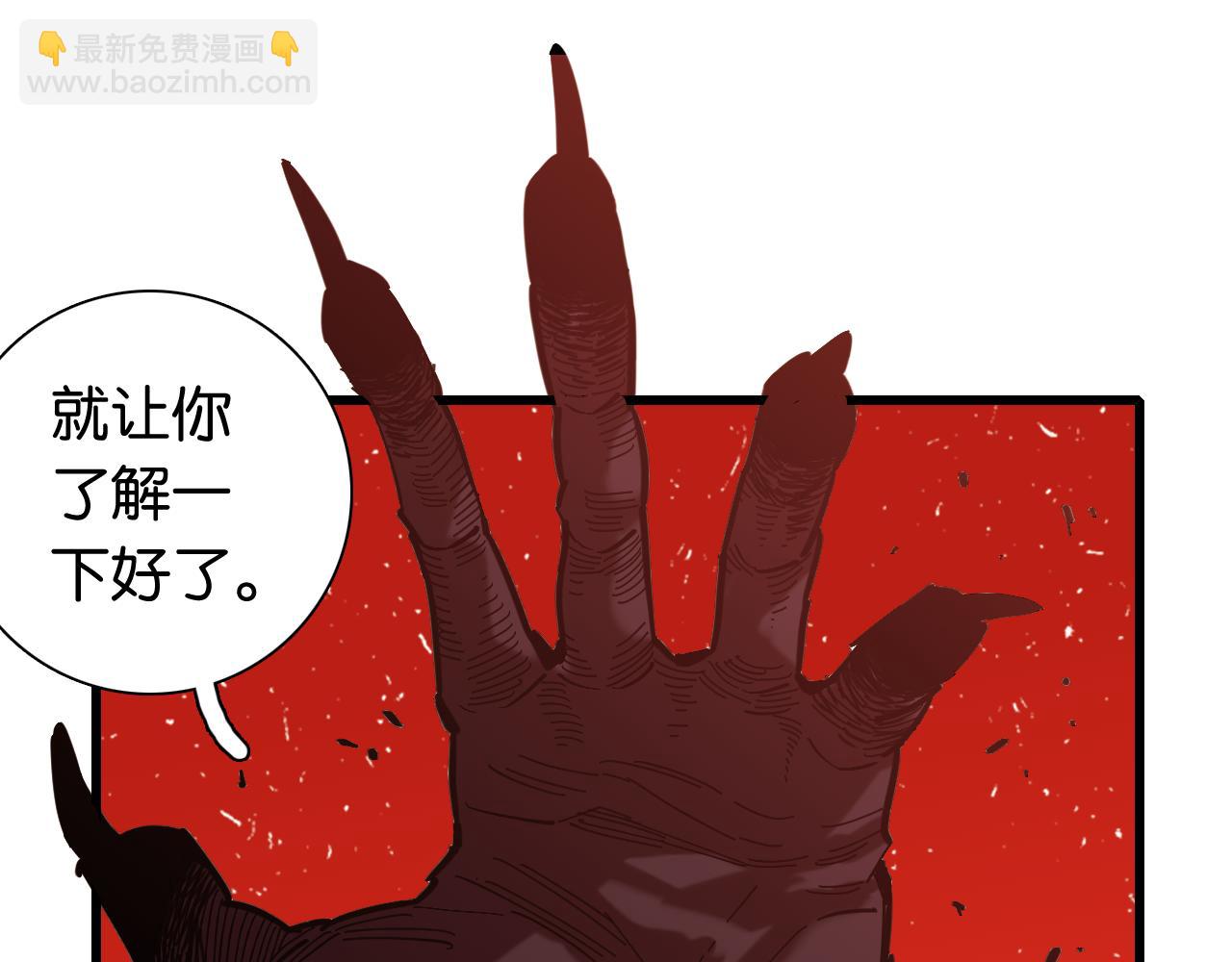 第167话 菌灵族(1/3)-第176话