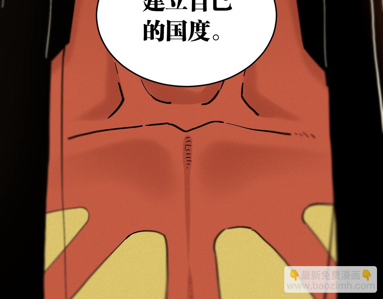 第167话 菌灵族(1/3)-第176话