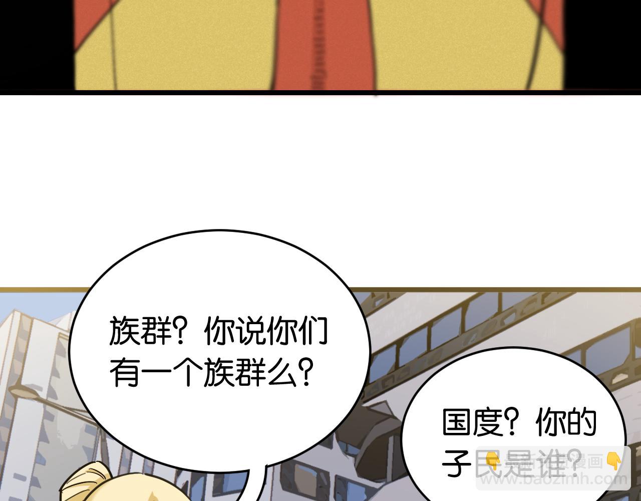 第167话 菌灵族(1/3)-第176话