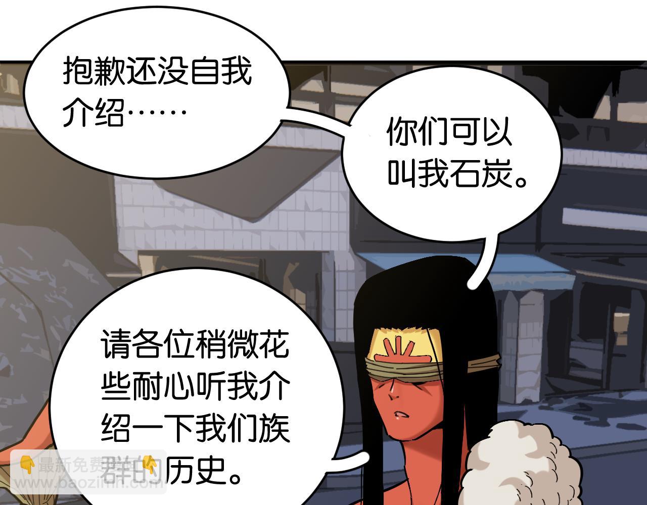 第167话 菌灵族(1/3)-第176话