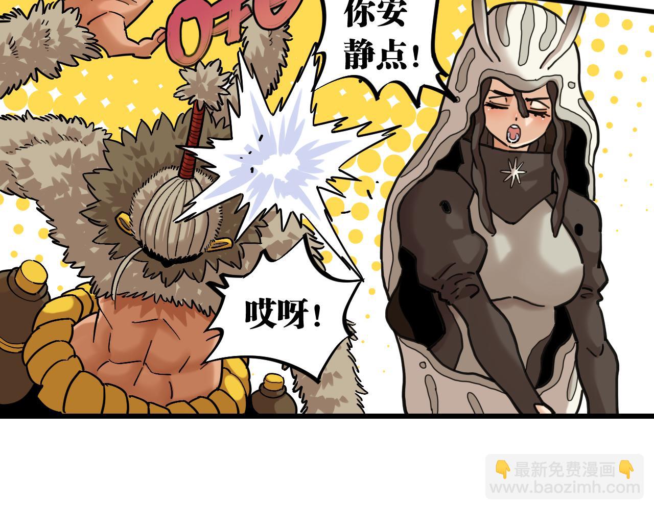 第167话 菌灵族(1/3)-第176话