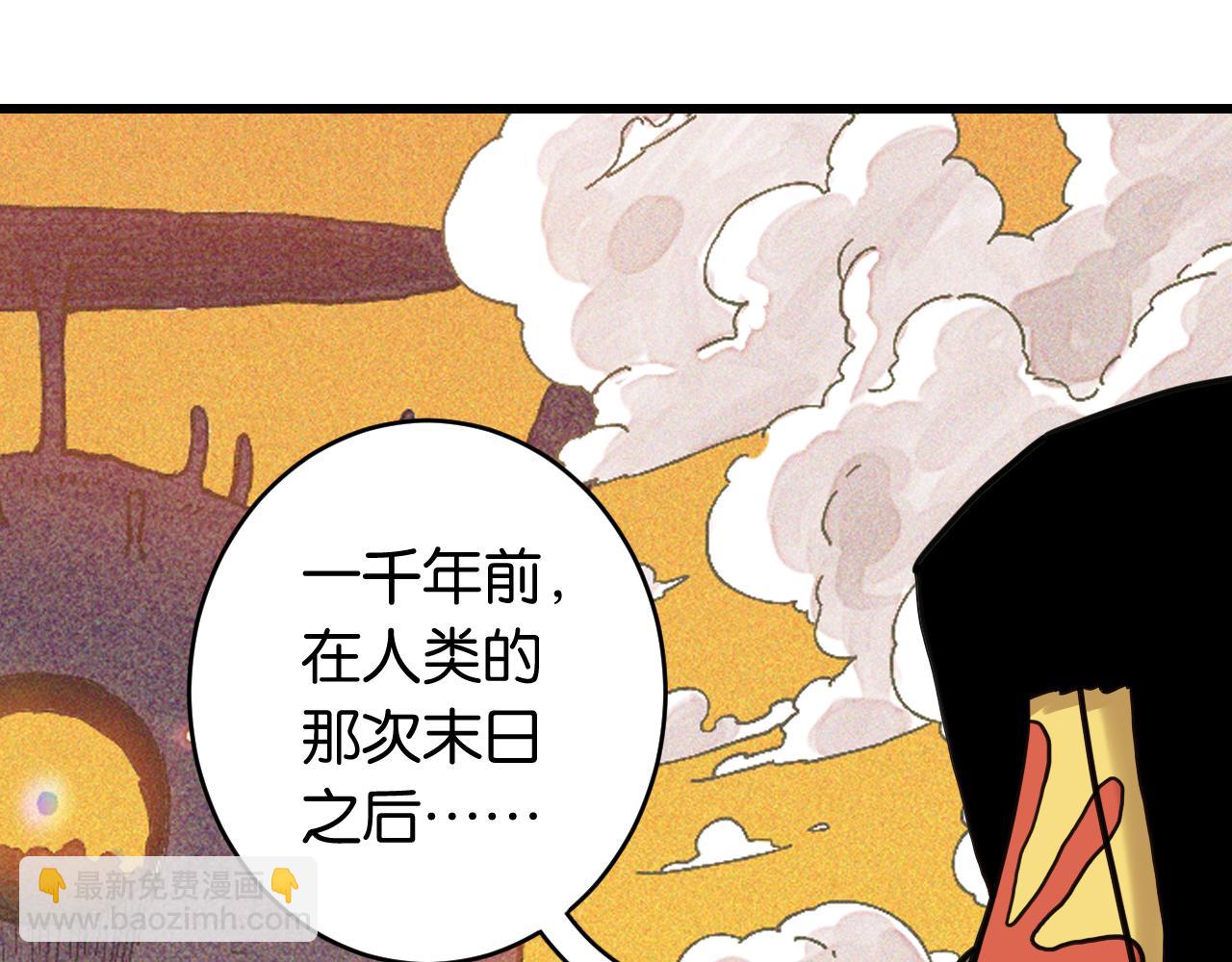 第167话 菌灵族(1/3)-第176话