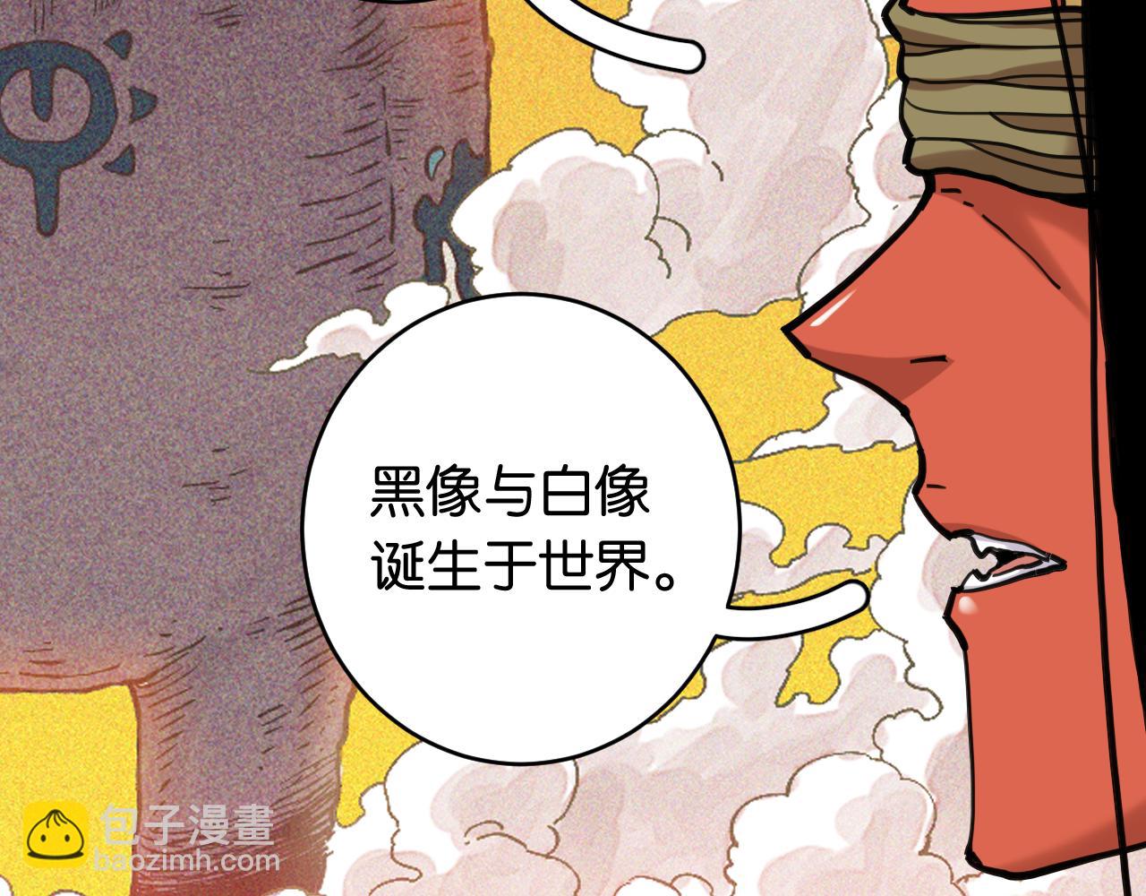 第167话 菌灵族(1/3)-第176话