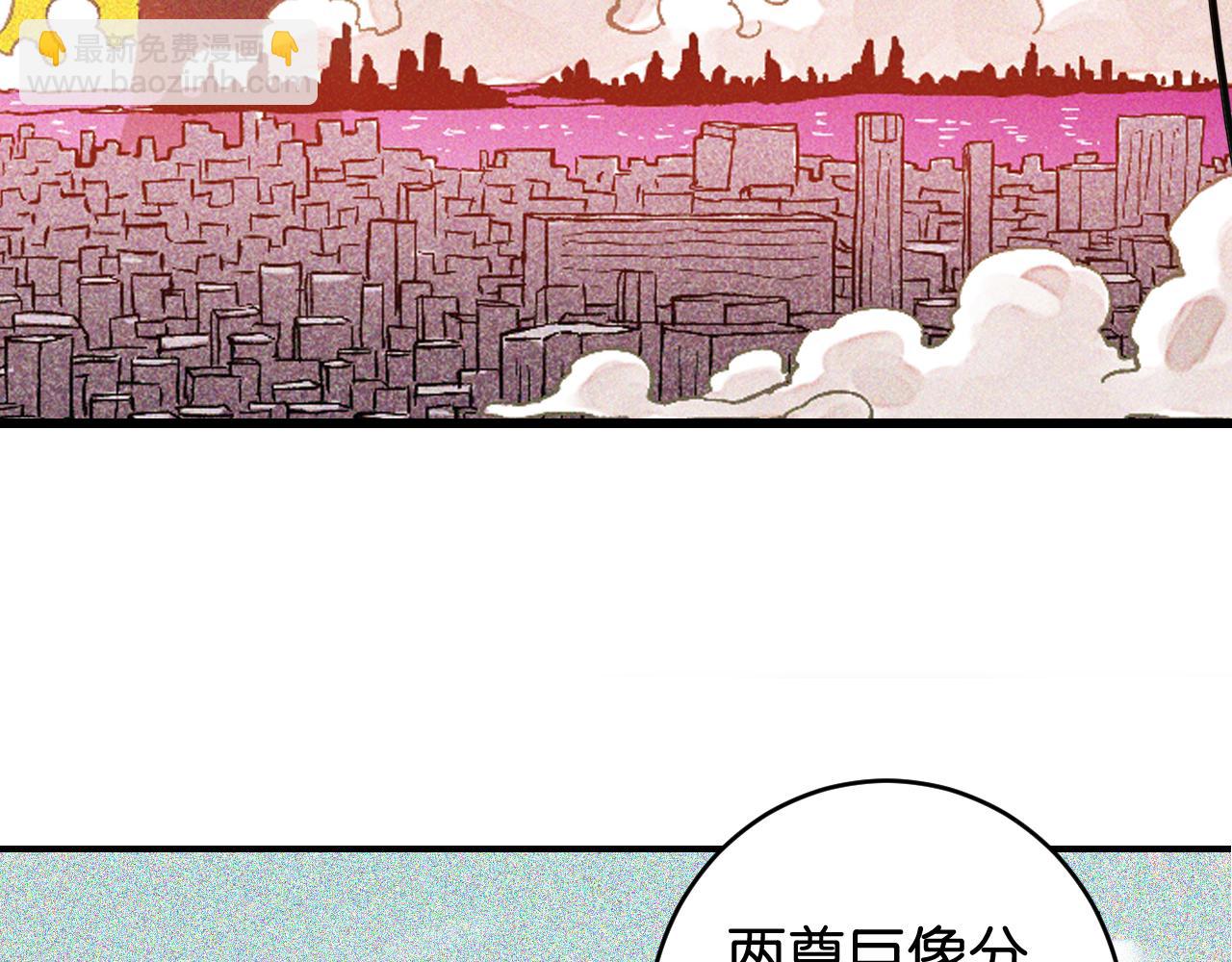 第167话 菌灵族(1/3)-第176话