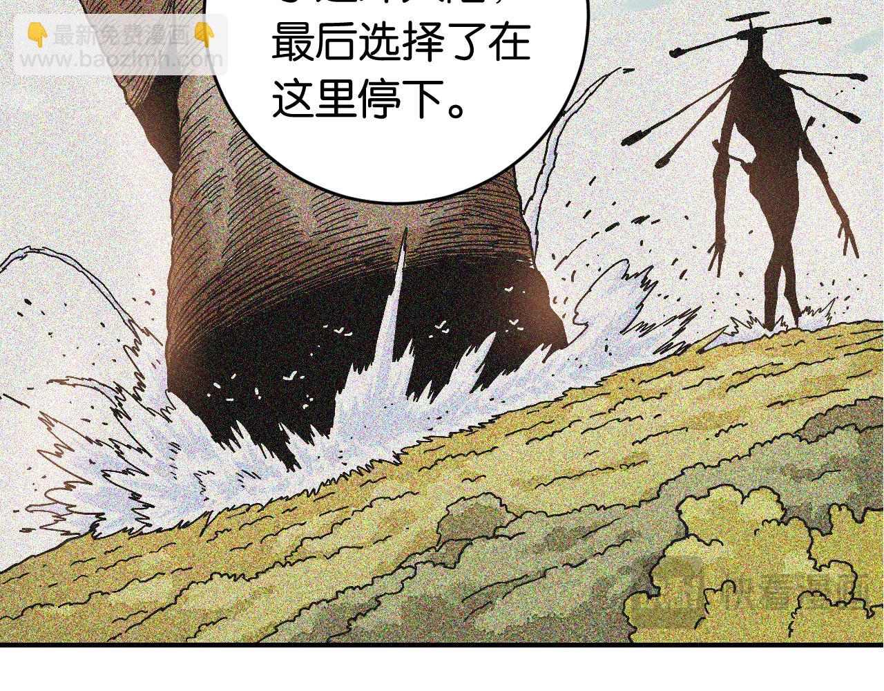 第167话 菌灵族(1/3)-第176话