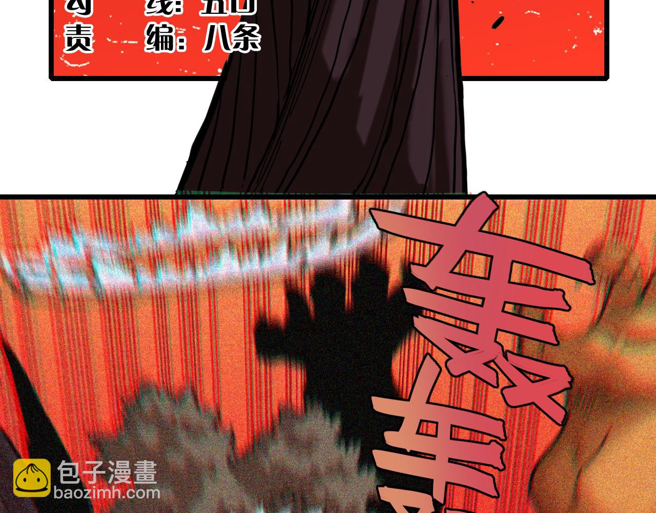 第167话 菌灵族(1/3)-第176话