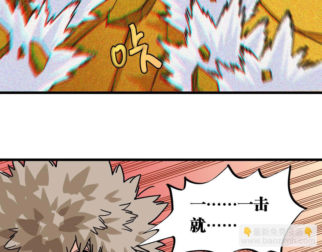 第167话 菌灵族(1/3)-第176话