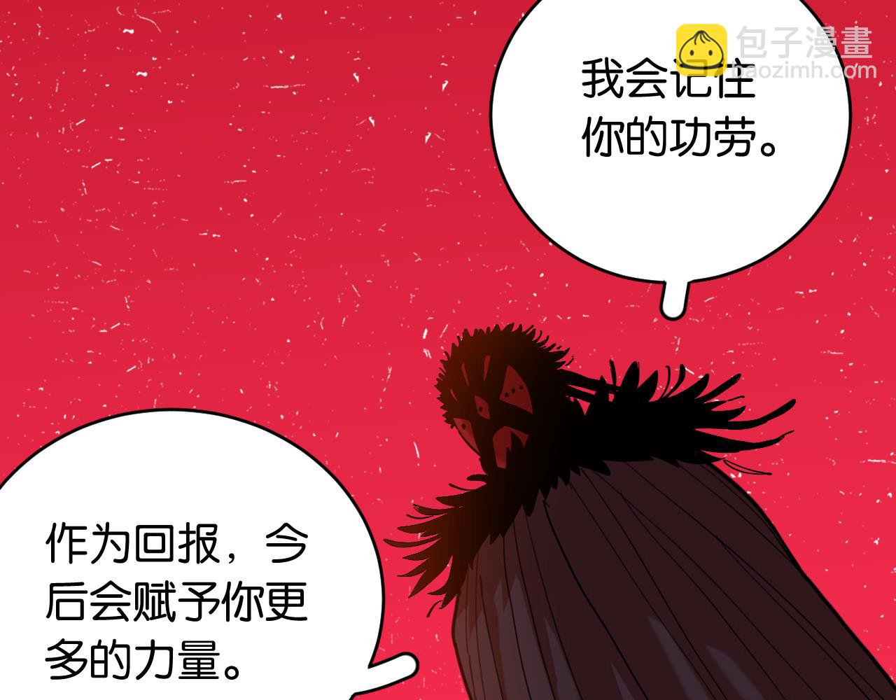 第169话 黑瞳石的难题(1/3)-第178话
