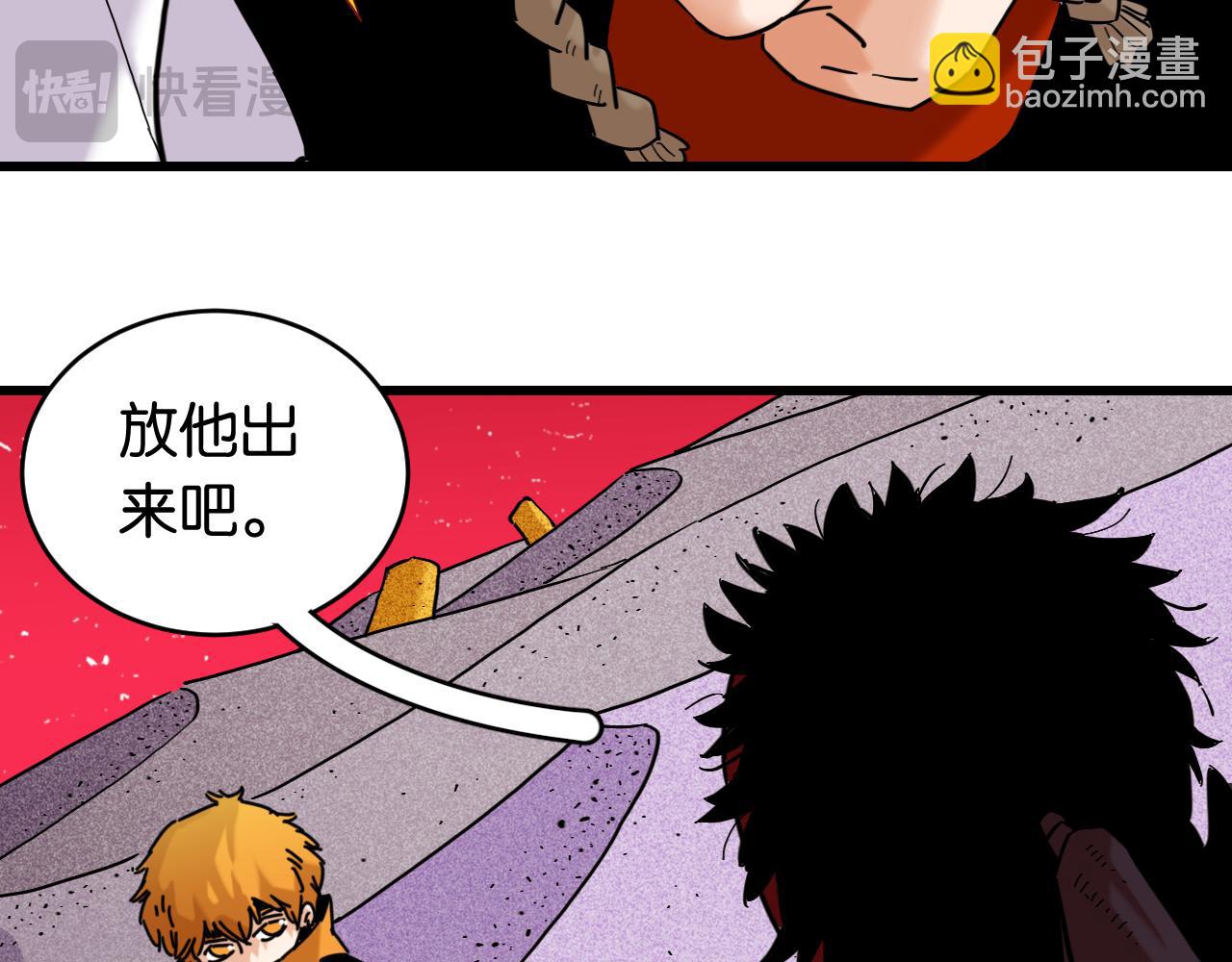 第169话 黑瞳石的难题(1/3)-第178话