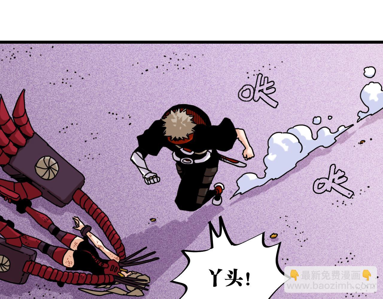 第169话 黑瞳石的难题(1/3)-第178话