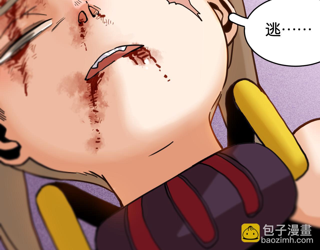 第169话 黑瞳石的难题(1/3)-第178话