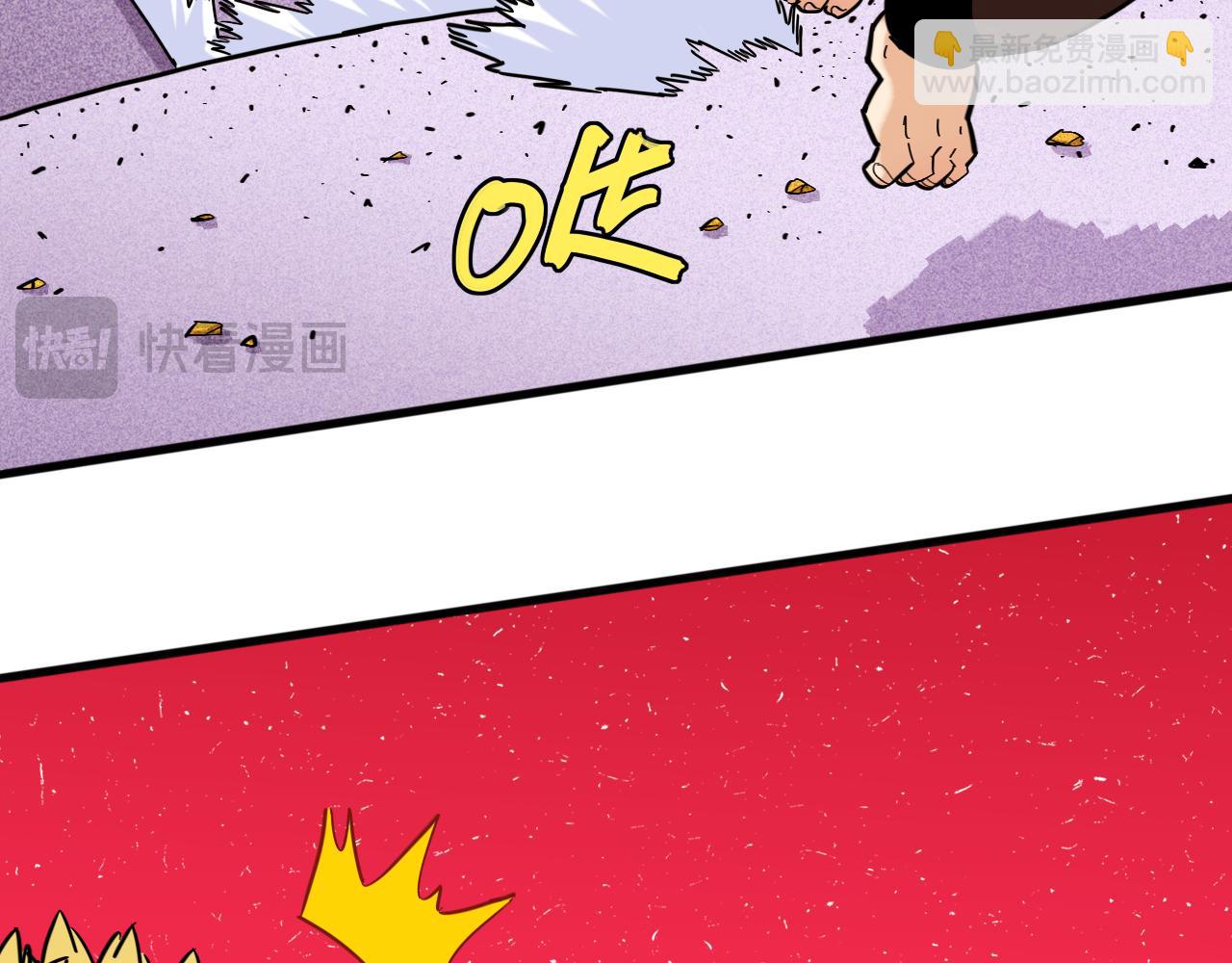 第169话 黑瞳石的难题(1/3)-第178话